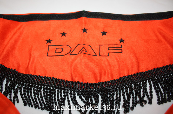 Ламбрекен с надписью "DAF" БОРДОВЫЙ с ВЫШИВКОЙ с кисточ. (лоб.и бок окна) ПОЛЬША