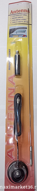 Антенна 2700 для рации Магнитная