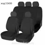 Чехлы на сиденья универсальные 9 предм черн ткань TY1637