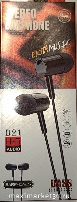 Гарнитура(наушники) D21 0176