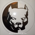 Наклейка - "БУЛЬДОГ" ПИТБУЛЬ 11х11 негатив 73392 (7924)