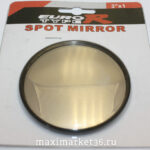 Зеркало дополнительно DL-105 мертвой зоны 105мм (3-3/4") SY-033 сферическое внешнее (DP-244)