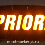 Заглушка повторителя Гранта,Приора боковая. "SE" СВЕТЯЩАЯСЯ ЖЁЛТАЯ ПАРА/ ZFT-373 yellow