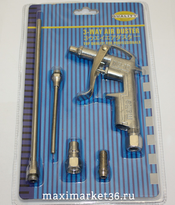 Пистолет продувочный DG-10B 2- насадки + 2 штуцера -1195 PR-0542
