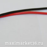 Выключатель светящ.клавишный RED дополнительные квадратные малые 2 положения  С ПРОВОДОМ  PR-0370