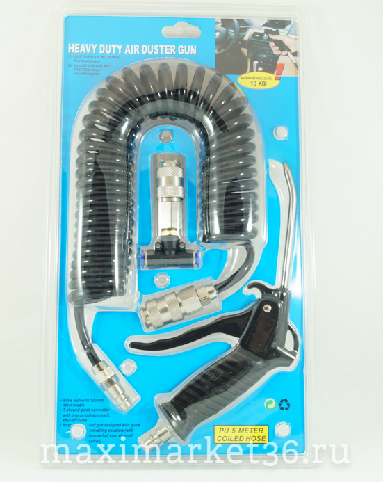 Набор для сдувания пыли ЧЁРНЫЙ фитинг D=6мм -1191(-4589) PR-0866 (PR-1131) "АТ34510"/ Q