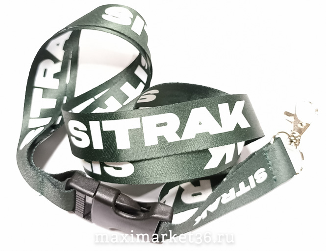 Шнурок-держатель на шею "SITRAK" модный с металлическим карабином