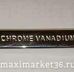 Ключ гаечный рожково-накидной 12мм JI-010 F (МА 75512)