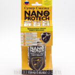 NANOPROTECH Супер Смазка проникающая смазка нового поколения 210 мл