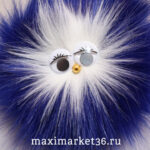 Пушистик Красивый Цветной БОЛЬШОЙ