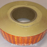 Лента светоотраж. для грузовой СПЕЦТЕХНИКИ (ОРАНЖЕВАЯ) Призма высокой интенсивности 45м -3399