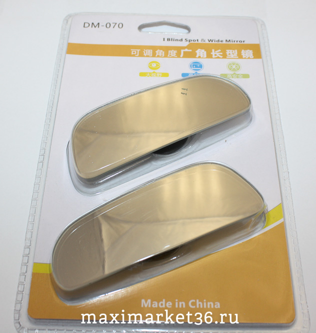 Зеркало дополнительно 151 DM-070 панорамное внешнее TYPE R /1/50/250 HIT