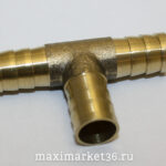 Соединитель-тройник латунь Т-образ. с ёршиком D=6 -2828 PR-0079