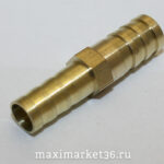 Соединитель-переходник латунь. с ёршиком D=6-8 -6498 PR-0806