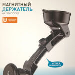 Держатель телефона FaizFuii №56 магнитный раздвижной длинный на панель с присоской