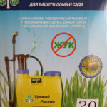 Опрыскиватель ранцевый 20л (жёлтый) OR20y