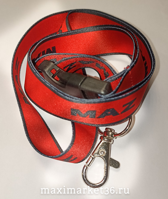 Шнурок-держатель на шею "MAZ" модный с металлическим карабином