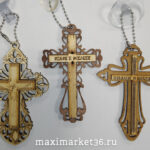 Амулет КРЕСТ деревянный НА ПРИСОСКЕ РЕЗНОЙ МАЛЫЙ