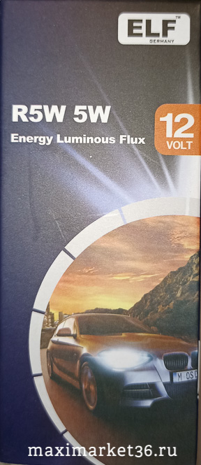 Автолампа R5W (BA15s - одноконтактная) 12V ELF (Германия)