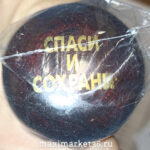 Ручка на руль СПАСИ и СОХРАНИ дервяная.(бук) усиленн. крепёж лакирован. с золот. эмблемой