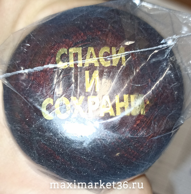 Ручка на руль СПАСИ и СОХРАНИ дервяная.(бук) усиленн. крепёж лакирован. с золот. эмблемой