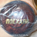 Ручка на руль ПОЕХАЛИ дервяная.(бук) усиленн. крепёж лакирован. с золот. эмблемой