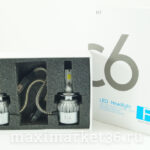Лампа LED Headlight С6 диодная H11 3800LM(12-24V)ПАРА в БЕЛ короб c вентилятором36W 8--48V C6-Pro-H