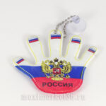 Подвеска - ЛАДОШКА на присоске МАЛАЯ