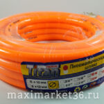 Шланг PVC оранж. воздушный с наконечником 10м 3/8"