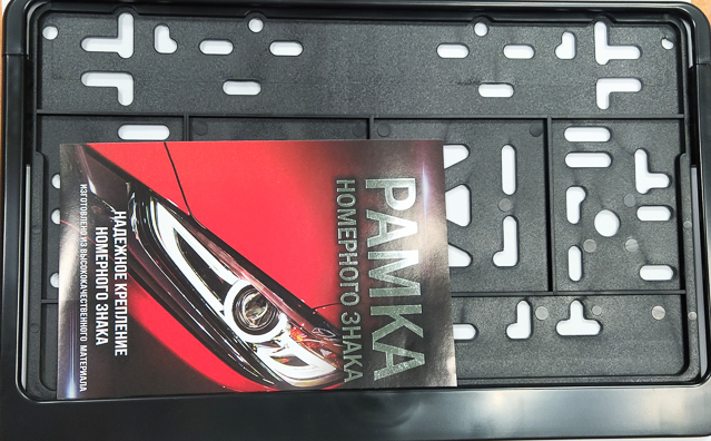 Рамка номерного знака КВАДРАТ книжка ЧЁРНАЯ Новосибирск