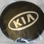 Наклейки на колпак ступицы с эмблемой D=60мм KIA (4шт) СТАР ОБР ВЫПУКЛЫЕ ЧЁРНЫЕ