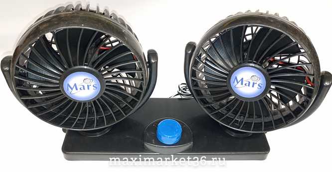 Вентилятор ДВОЙНОЙ БОЛЬШОЙ 12V MARS X918