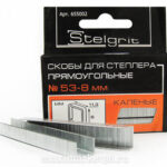 Скобы для степлера 10х0,7мм 1000шт STIL GRIT