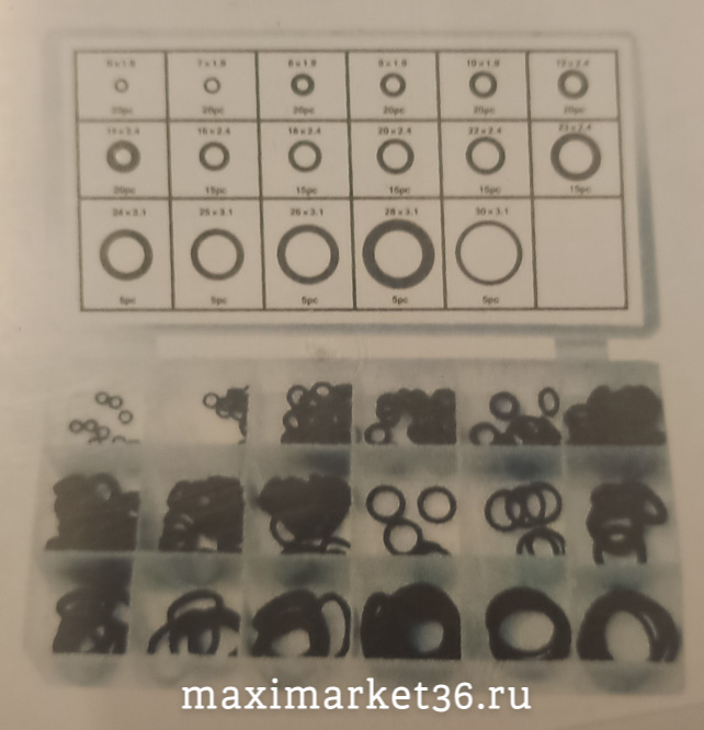 Набор резиновых колец 270 шт прозрач коробка зел.СИЛИКОНОВЫЕ кольца -4115