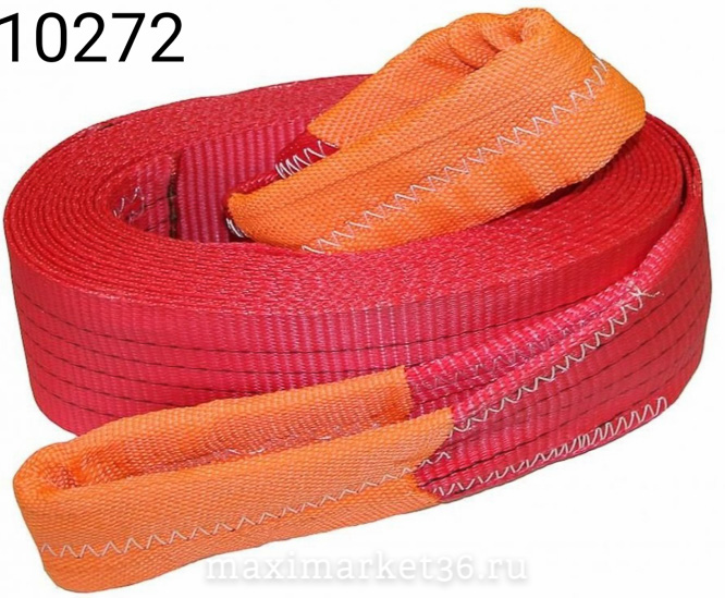 Трос буксировочный лента,петля усиленная 9 м ( 15 т ) ширина ленты 120 мм DA-01895