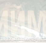 Наклейка "#БАБИЙМАГНИТ" вырезанная наружняя цвет белый 5х20см 72883 (07869)