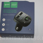 Модулятор FM  X8 Blluetooth/ TF Card/2 USB/3.1А) ЧЁРН 9677(7626) / Q7 DYQ-016 (6365)