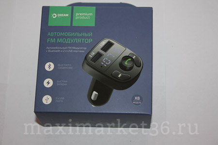 Модулятор FM X8 Blluetooth/ TF Card/2 USB/3.1А) ЧЁРН 9677(7626) / Q7 DYQ-016 (6365)