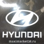 Коврик антискатный силиконовый 20 смх13 см с логотипоv HYUNDAI