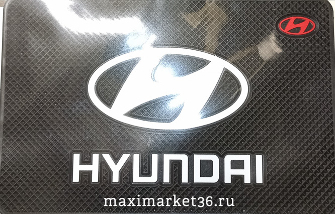 Коврик антискатный силиконовый 20 смх13 см с логотипоv HYUNDAI