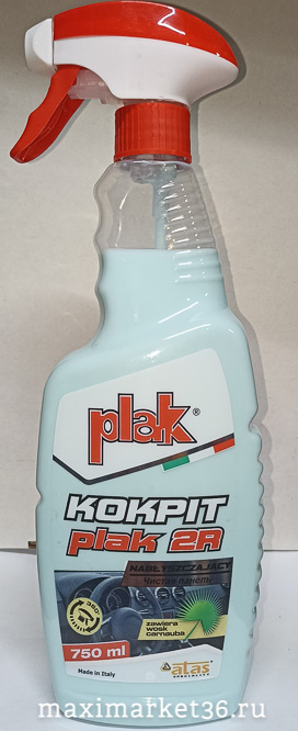 Полироль для пластика PLAK KOKPIT 2R 750 мл МОЛОЧКО голубое (матов)