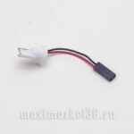 Адаптер к диодной плате T10( под бесцокольн. лампу) РОСТ