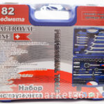 Набор инструмента ST-108 предметов STAR TECH/KRAFTROYAL хром (4)