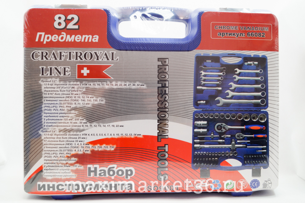 Набор инструмента ST-82 предметов KRAFTROYAL матов. №66082 /3