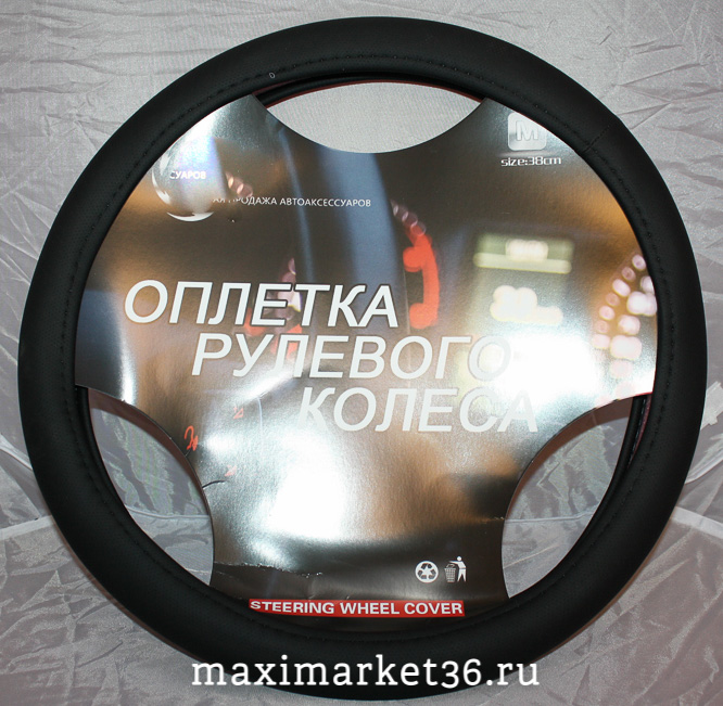 Оплётка руля М Экокожа С2R чёрно-синяя С964