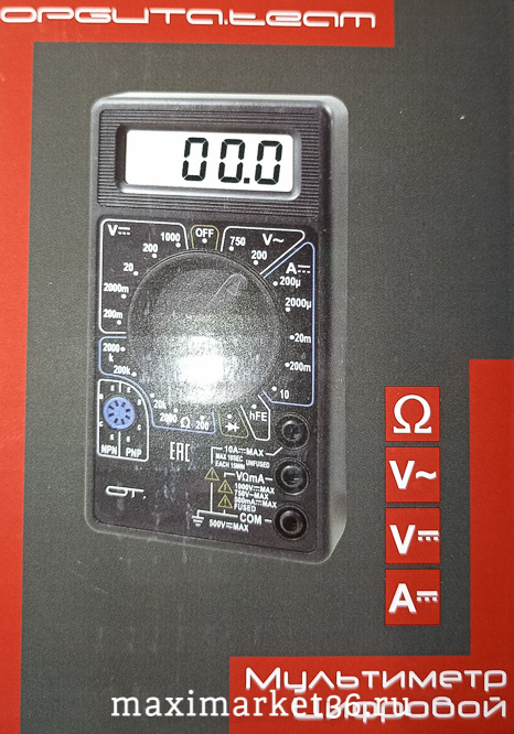 Мультиметр ОРБИТА OT-INM10 цифровой 4304