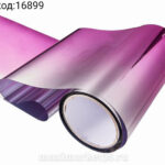 Плёнка тонировочная лобового стекла 20*150см СИНЯЯ TYM 04 20 см (резак гладилка) аналог MTF