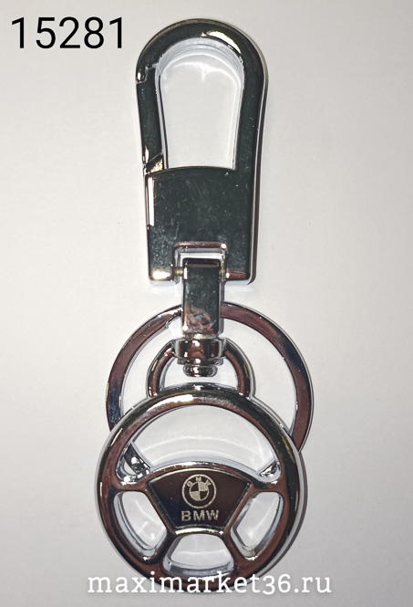 Брелок металл с карабином (руль) BMV