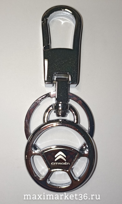 Брелок металл с карабином (руль) CITROEN