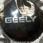 Наклейки на колпак ступицы с эмблемой D=56мм GEELY (4шт) ВЫПУКЛЫЕ ЧЁРНЫЕ